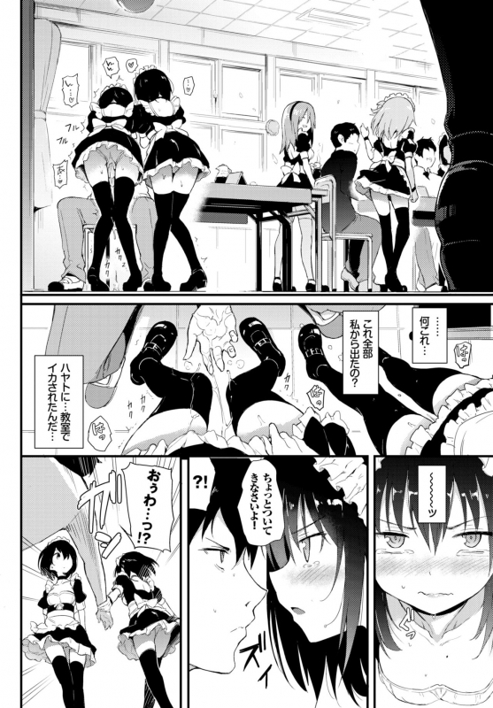 COMIC BAVEL 2019-01 [Digital]_025