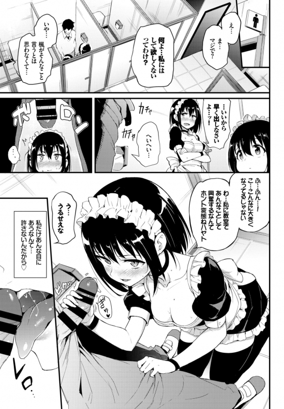 COMIC BAVEL 2019-01 [Digital]_026