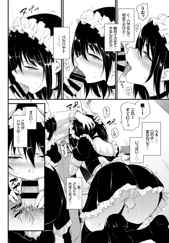 COMIC BAVEL 2019-01 [Digital]_027