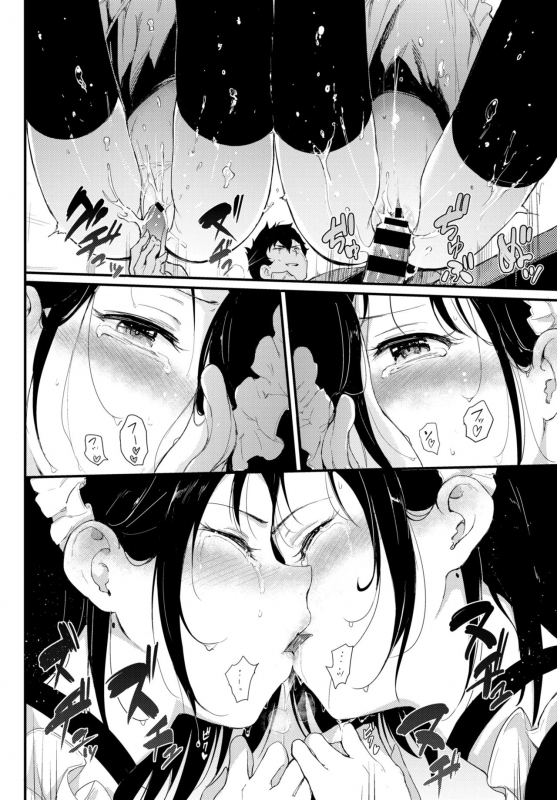 COMIC BAVEL 2019-01 [Digital]_037