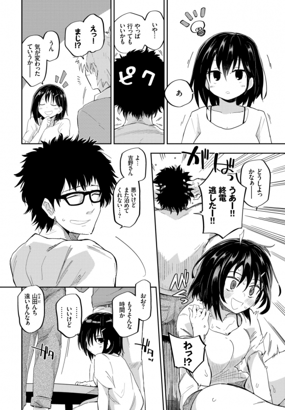 COMIC BAVEL 2019-01 [Digital]_041