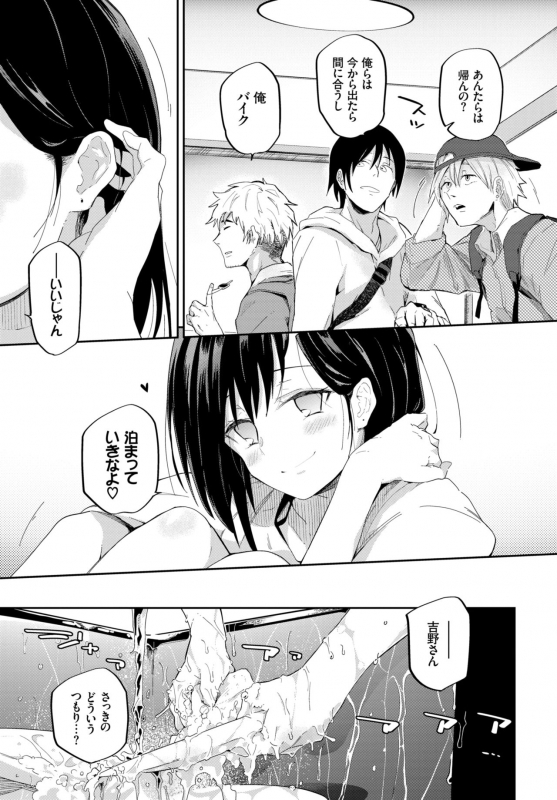 COMIC BAVEL 2019-01 [Digital]_042