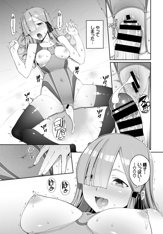 COMIC BAVEL 2019-01 [Digital]_104