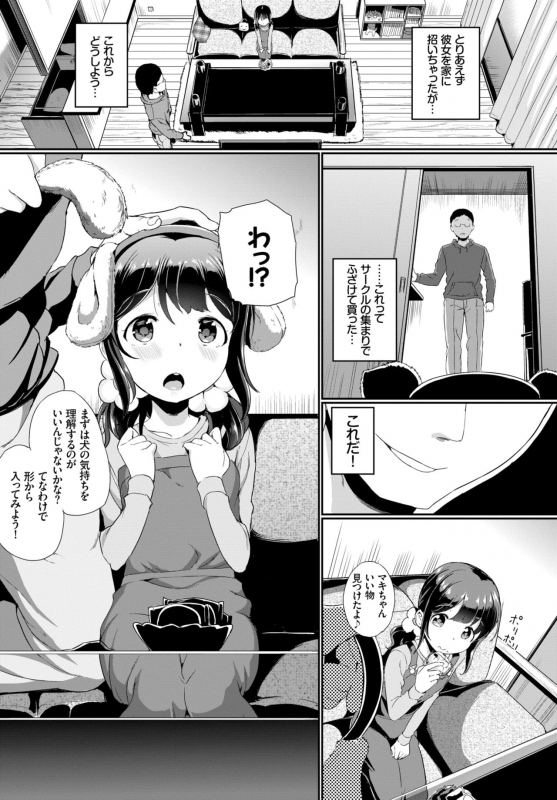 COMIC BAVEL 2019-01 [Digital]_150