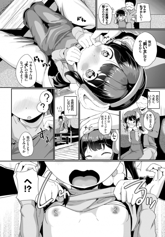 COMIC BAVEL 2019-01 [Digital]_151