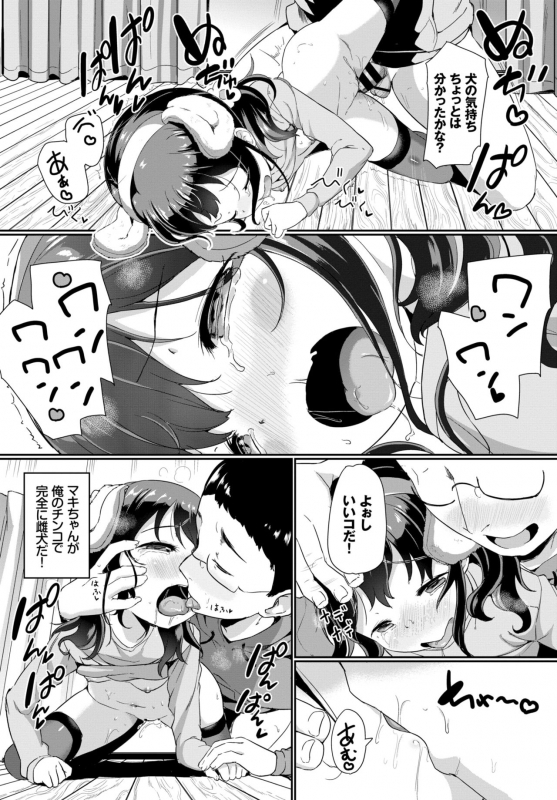 COMIC BAVEL 2019-01 [Digital]_160