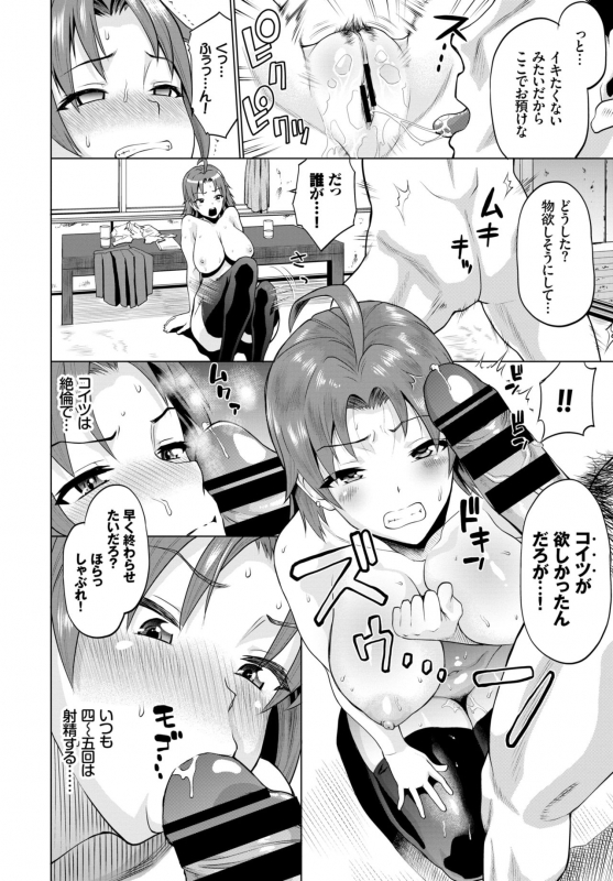 COMIC BAVEL 2019-01 [Digital]_173