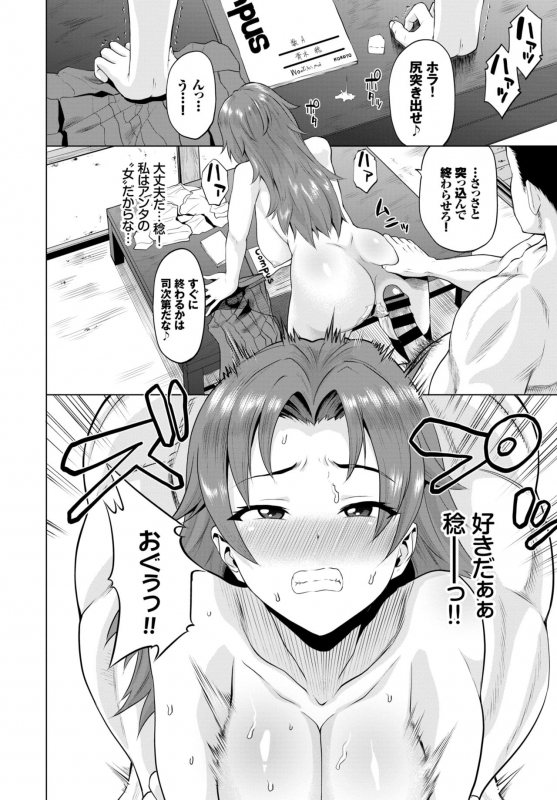 COMIC BAVEL 2019-01 [Digital]_175