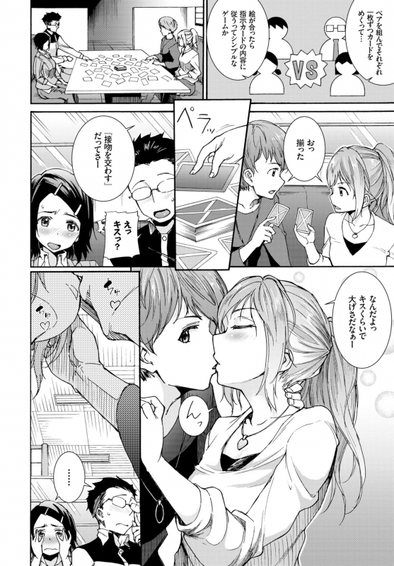 COMIC BAVEL 2019-01 [Digital]_189