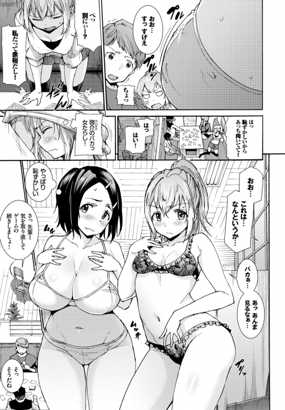 COMIC BAVEL 2019-01 [Digital]_192