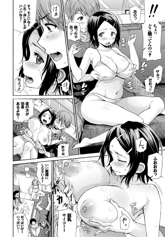 COMIC BAVEL 2019-01 [Digital]_195