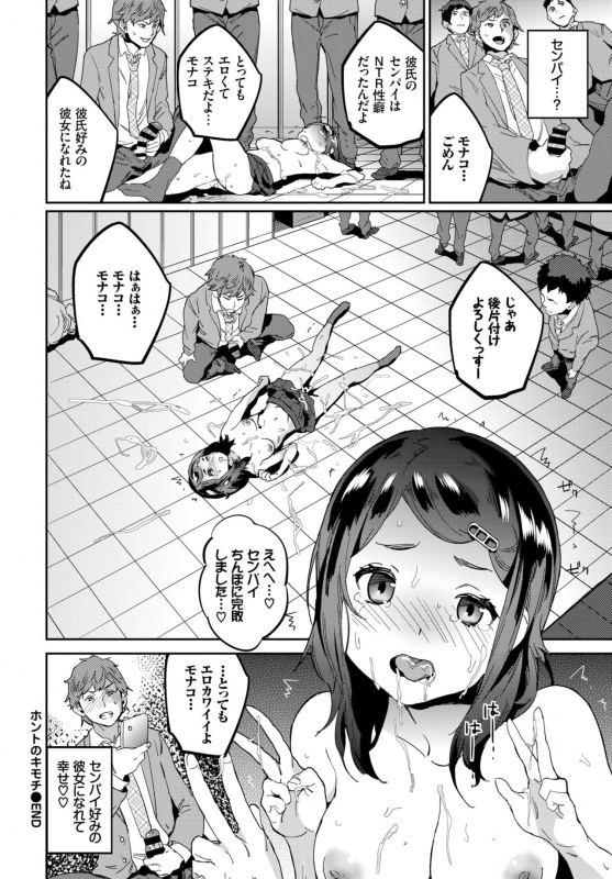 COMIC BAVEL 2019-01 [Digital]_257