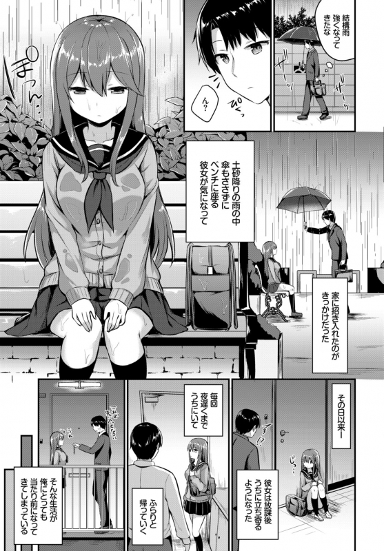 COMIC BAVEL 2019-01 [Digital]_280