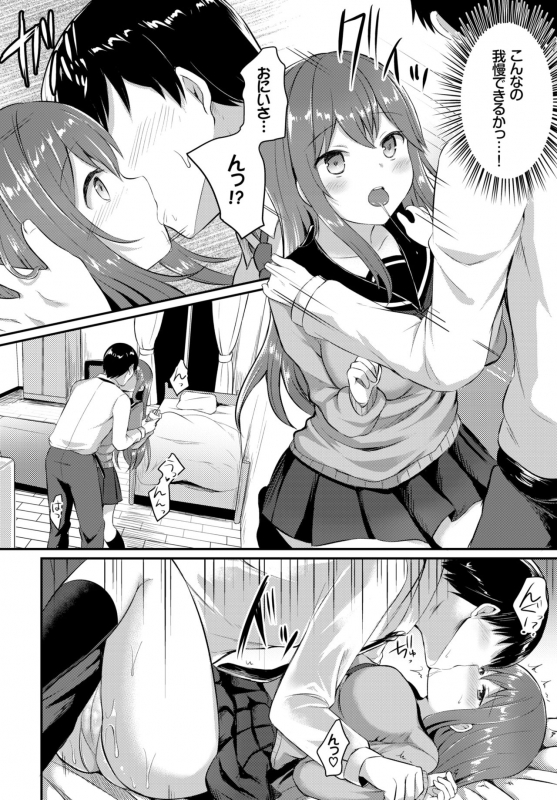 COMIC BAVEL 2019-01 [Digital]_287