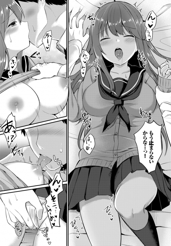 COMIC BAVEL 2019-01 [Digital]_288