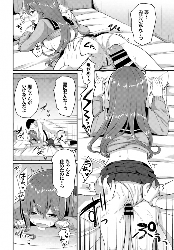 COMIC BAVEL 2019-01 [Digital]_291