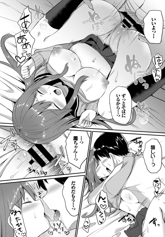 COMIC BAVEL 2019-01 [Digital]_299