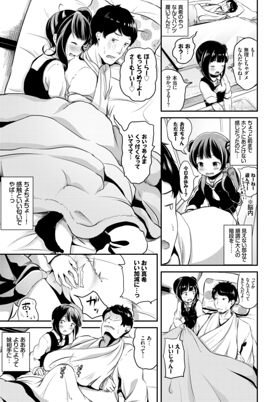 COMIC BAVEL 2019-01 [Digital]_304