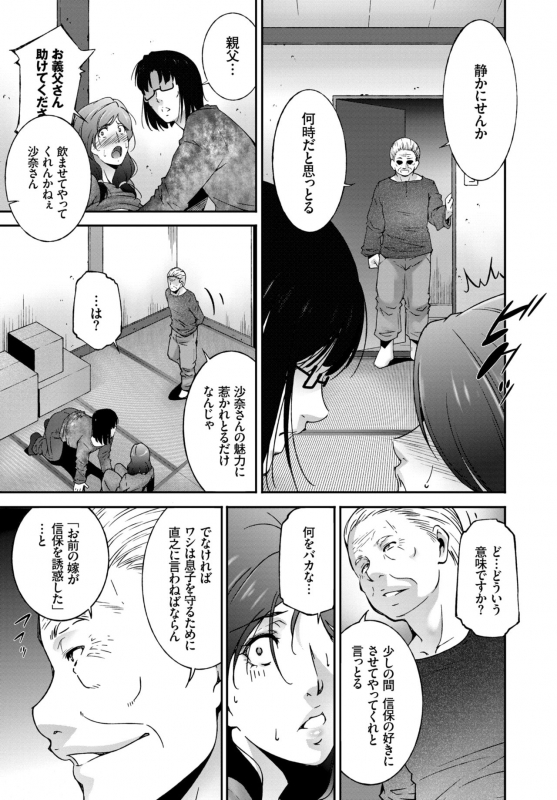 COMIC BAVEL 2019-01 [Digital]_326