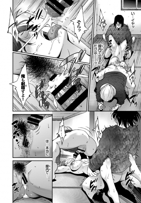 COMIC BAVEL 2019-01 [Digital]_333