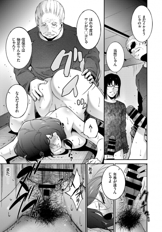 COMIC BAVEL 2019-01 [Digital]_334