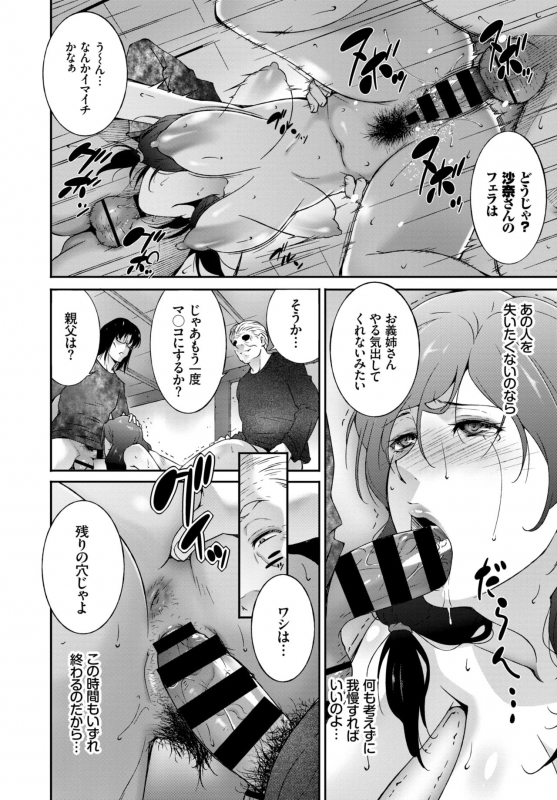 COMIC BAVEL 2019-01 [Digital]_335