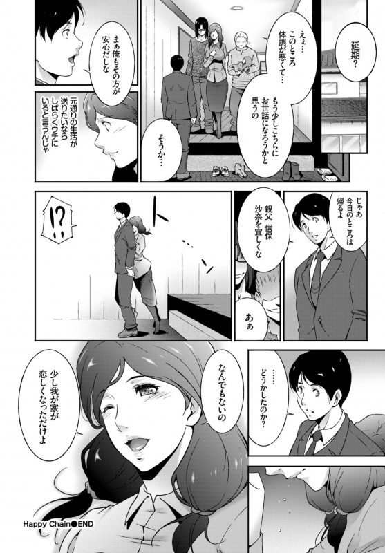 COMIC BAVEL 2019-01 [Digital]_339