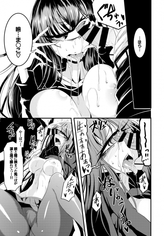 COMIC BAVEL 2019-01 [Digital]_350