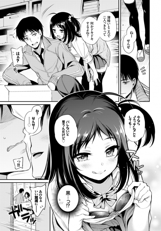 COMIC BAVEL 2019-02 [Digital]_034