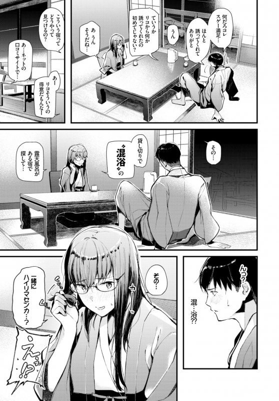 COMIC BAVEL 2019-02 [Digital]_054