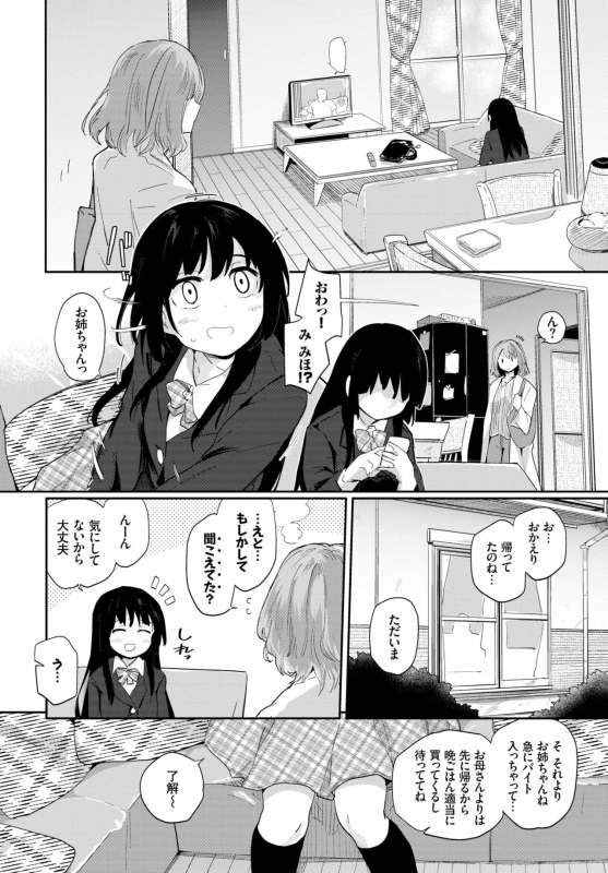 COMIC BAVEL 2019-02 [Digital]_093