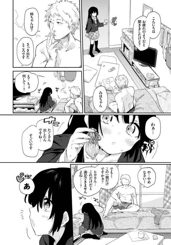 COMIC BAVEL 2019-02 [Digital]_095