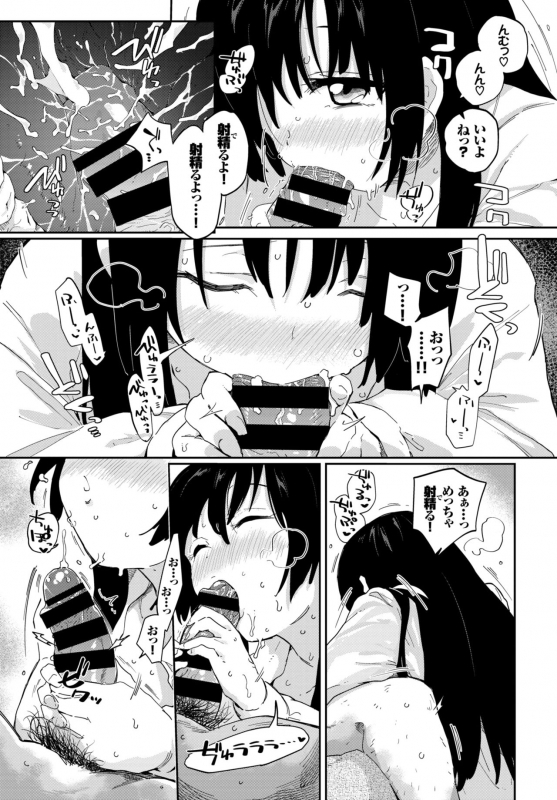 COMIC BAVEL 2019-02 [Digital]_100