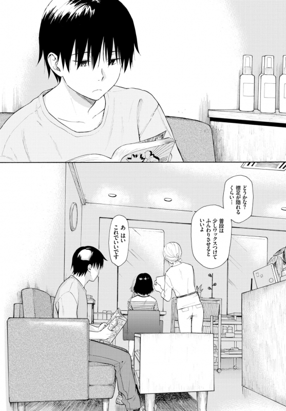 COMIC BAVEL 2019-02 [Digital]_114