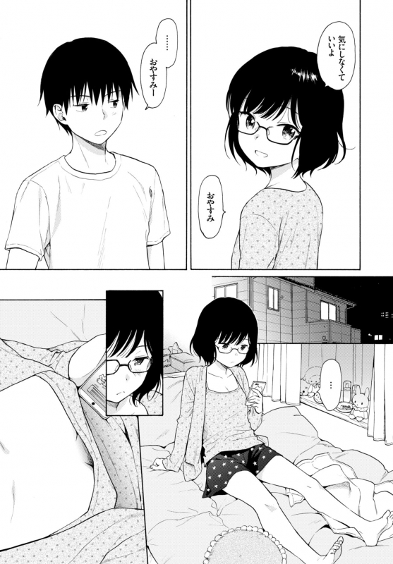 COMIC BAVEL 2019-02 [Digital]_118