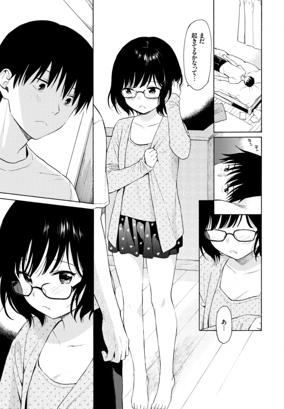 COMIC BAVEL 2019-02 [Digital]_120