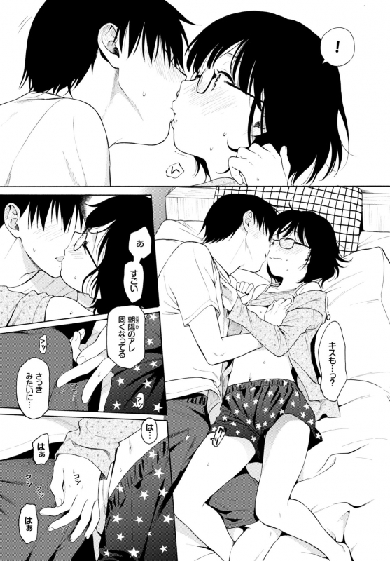 COMIC BAVEL 2019-02 [Digital]_122