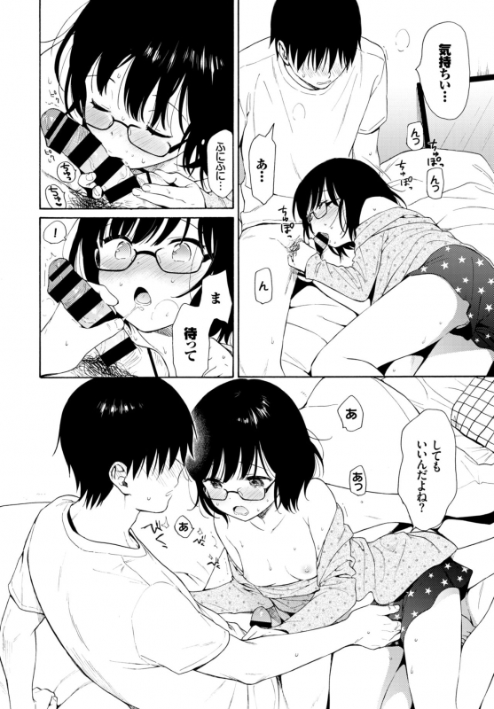 COMIC BAVEL 2019-02 [Digital]_125