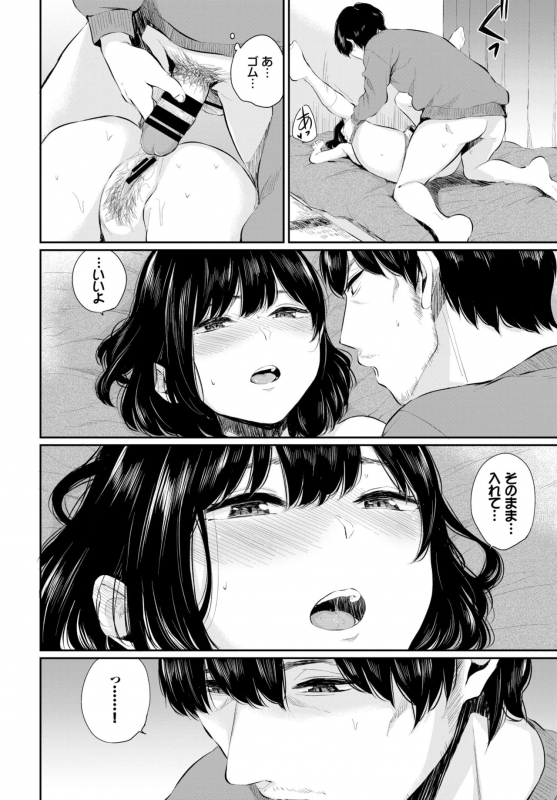 COMIC BAVEL 2019-02 [Digital]_151