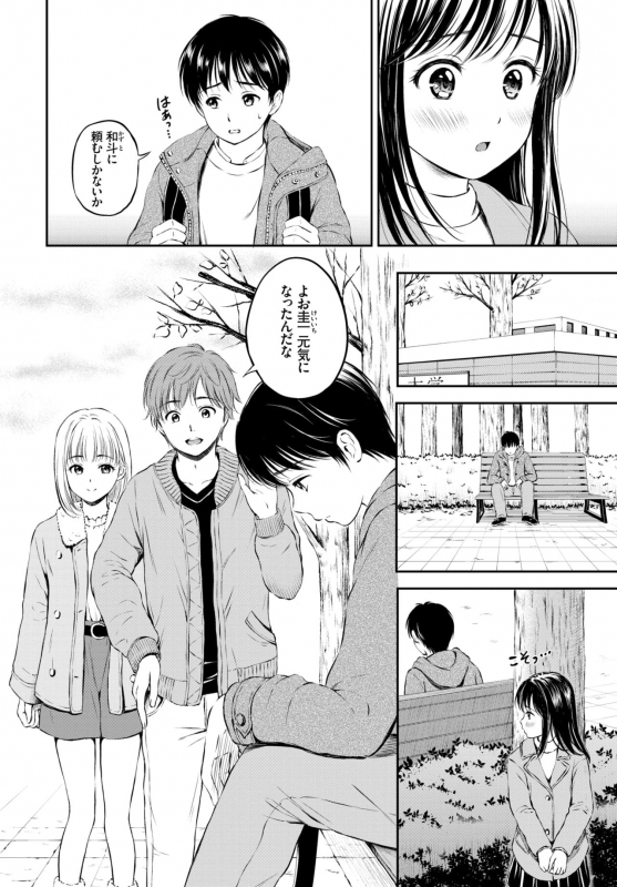 COMIC BAVEL 2019-02 [Digital]_159