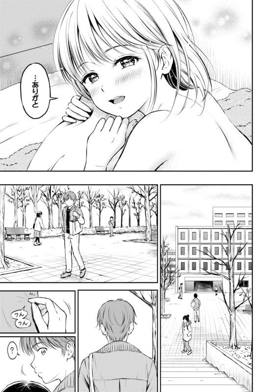 COMIC BAVEL 2019-02 [Digital]_186