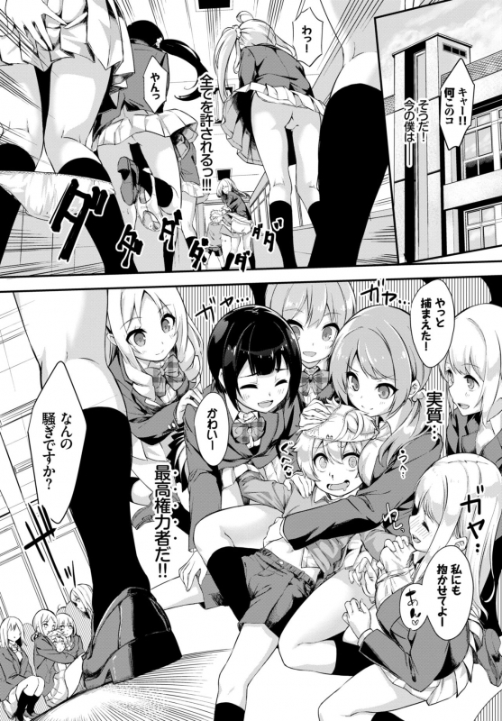 COMIC BAVEL 2019-02 [Digital]_230