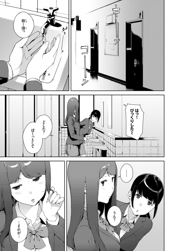 COMIC BAVEL 2019-02 [Digital]_294