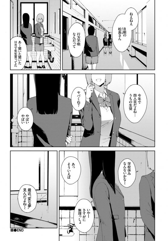 COMIC BAVEL 2019-02 [Digital]_309