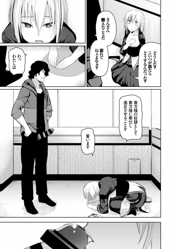 COMIC BAVEL 2019-02 [Digital]_314