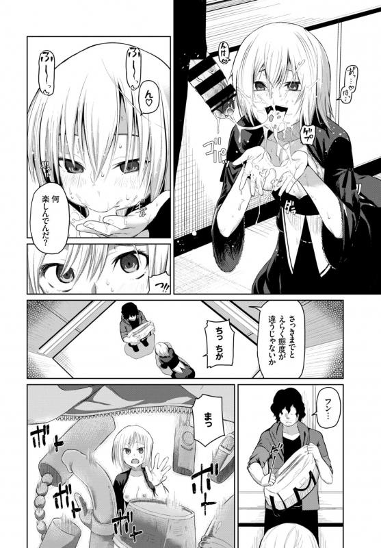 COMIC BAVEL 2019-02 [Digital]_317