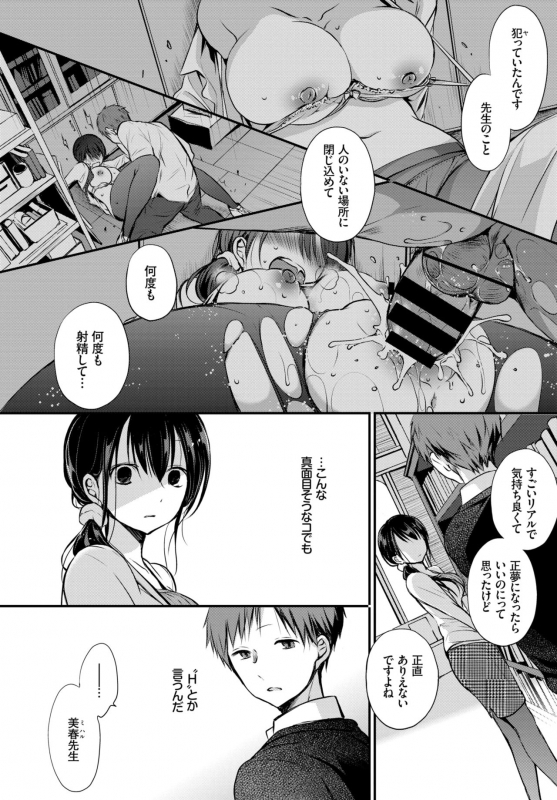 COMIC BAVEL 2019-02 [Digital]_331