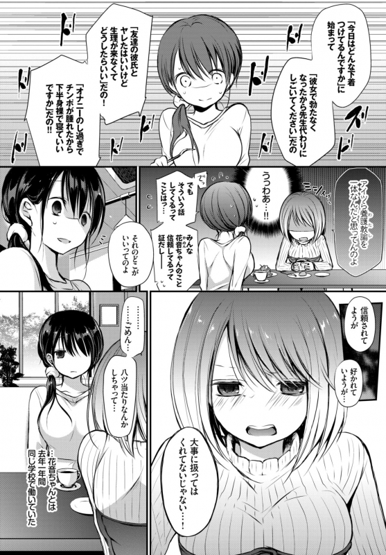 COMIC BAVEL 2019-02 [Digital]_333