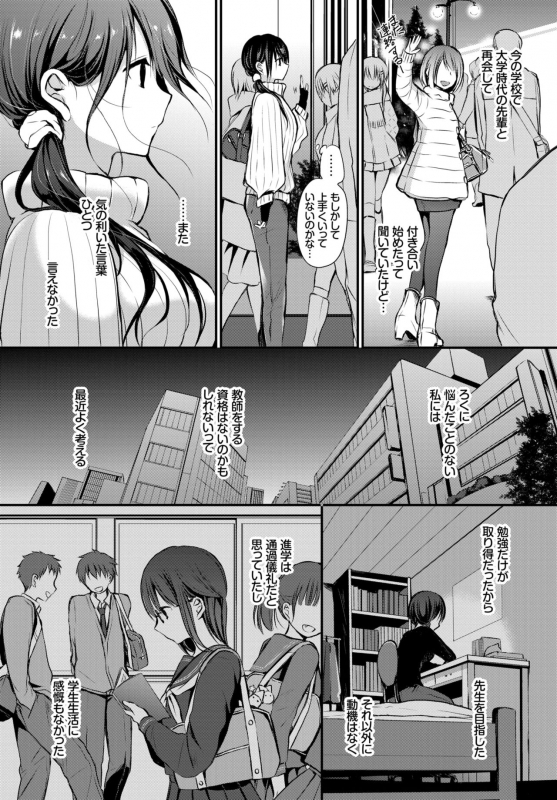 COMIC BAVEL 2019-02 [Digital]_334