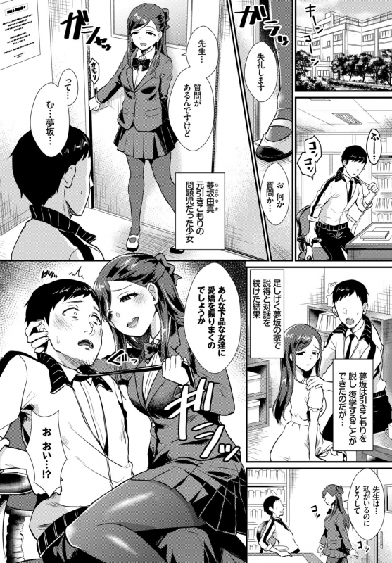 COMIC BAVEL 2019-02 [Digital]_355